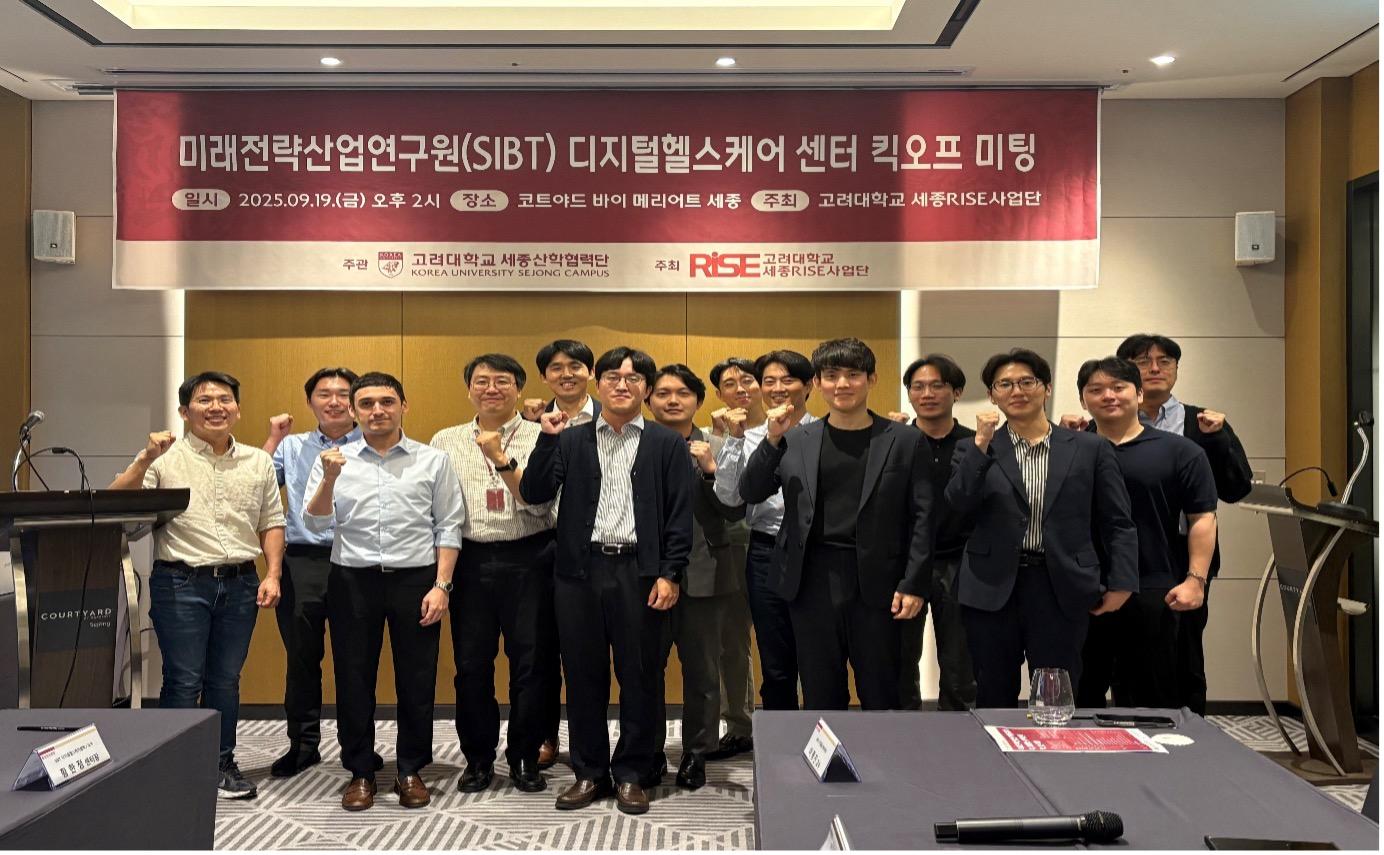 디지털헬스케어