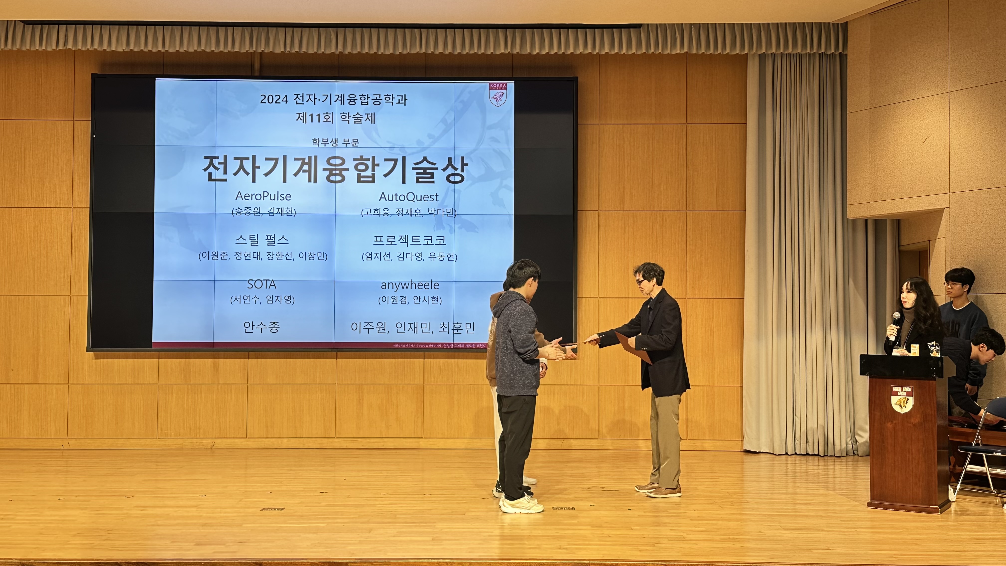 KakaoTalk_20241202_201822301_04.jpg 첨부 이미지