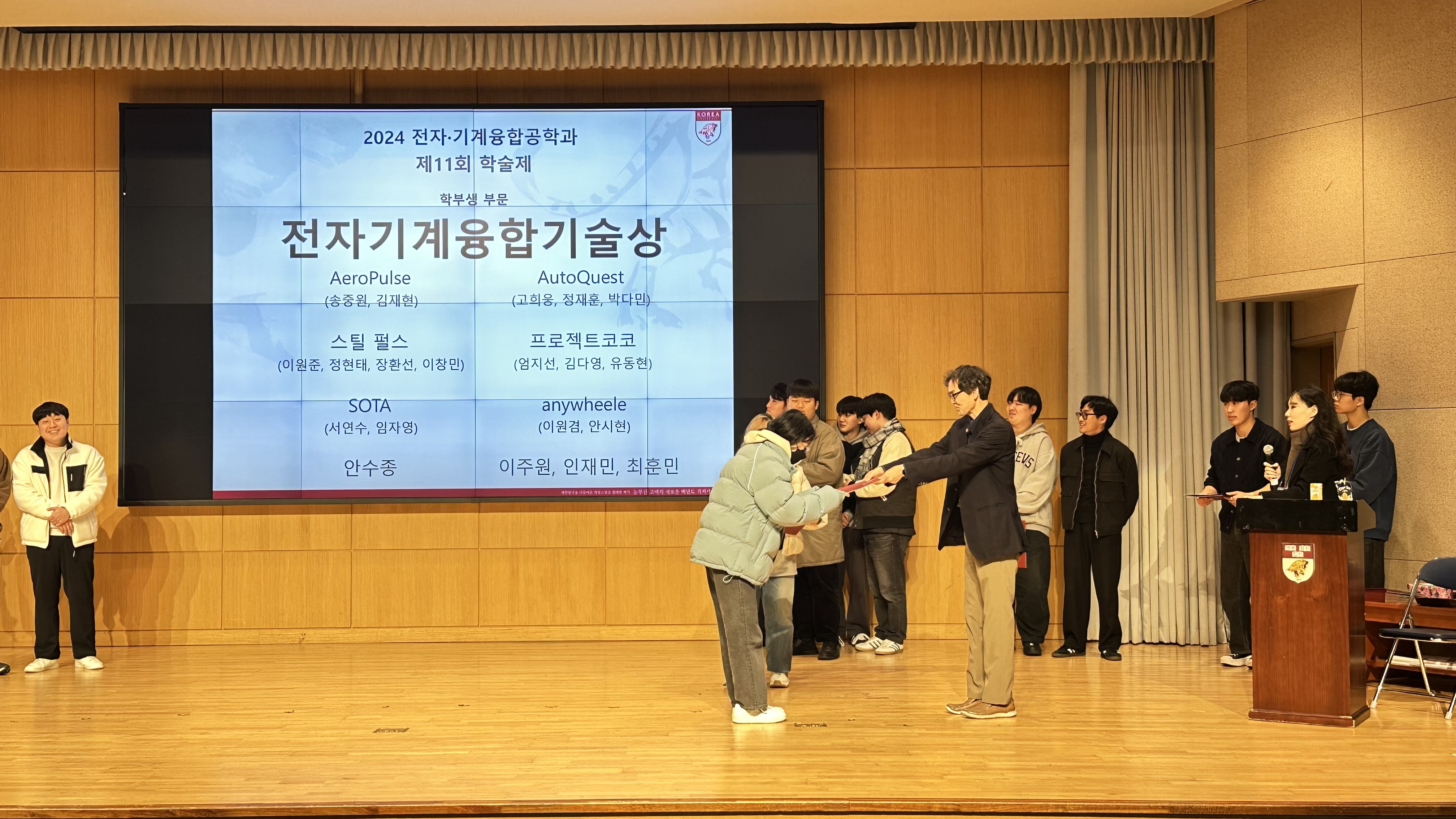 KakaoTalk_20241202_201631607_20.jpg 첨부 이미지