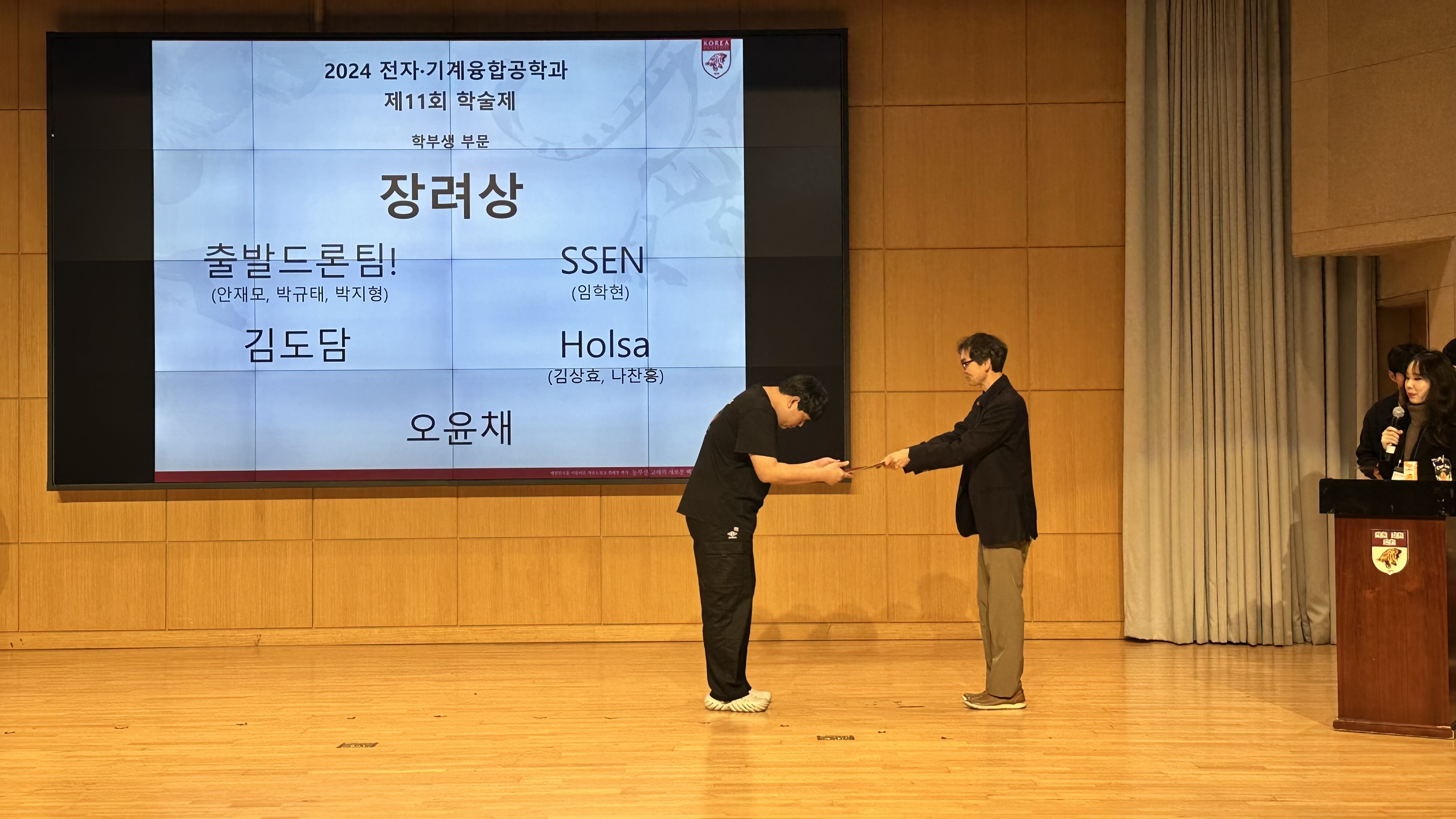 KakaoTalk_20241202_201909343_06.jpg 첨부 이미지