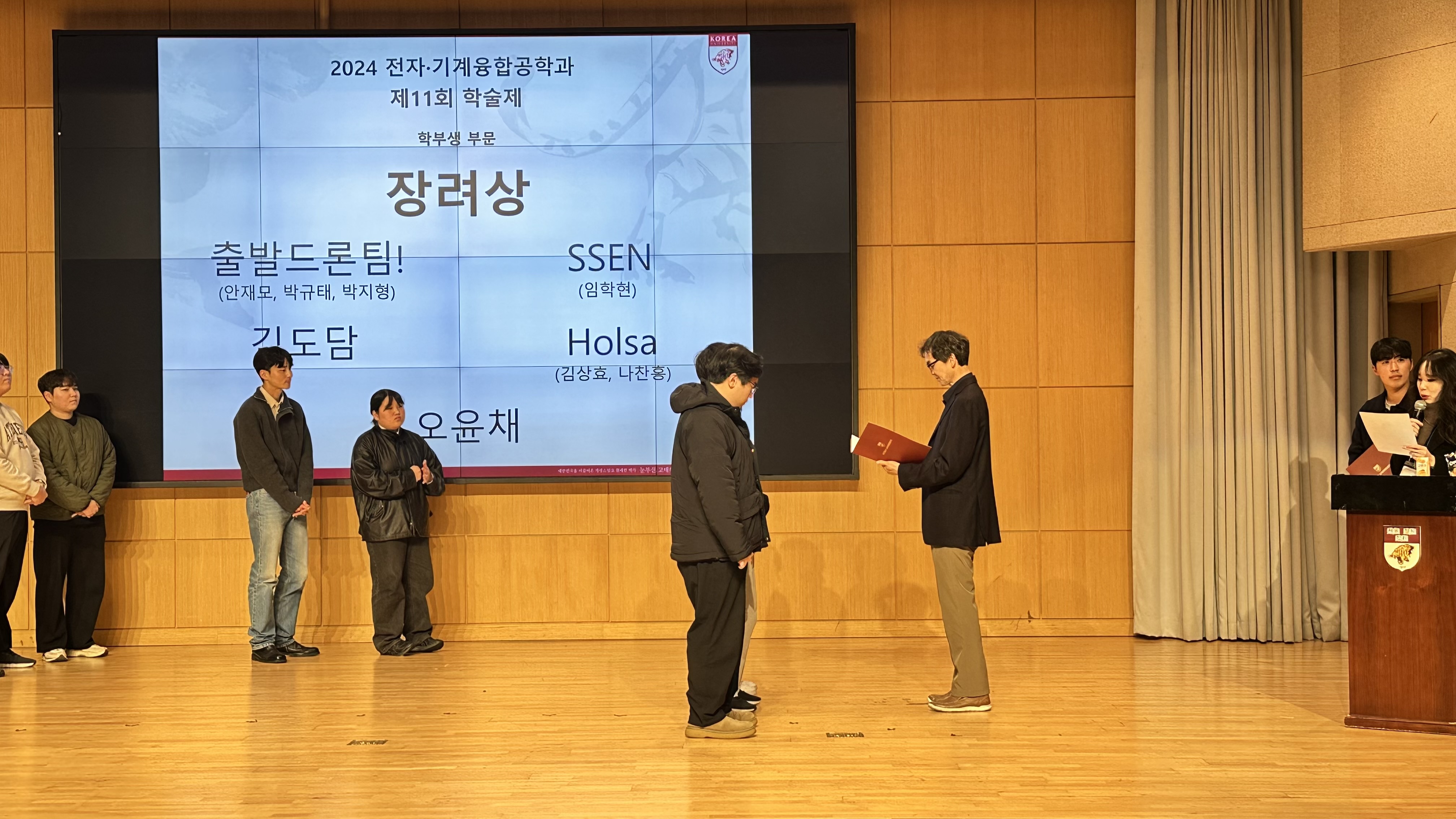 KakaoTalk_20241202_201822301_15.jpg 첨부 이미지