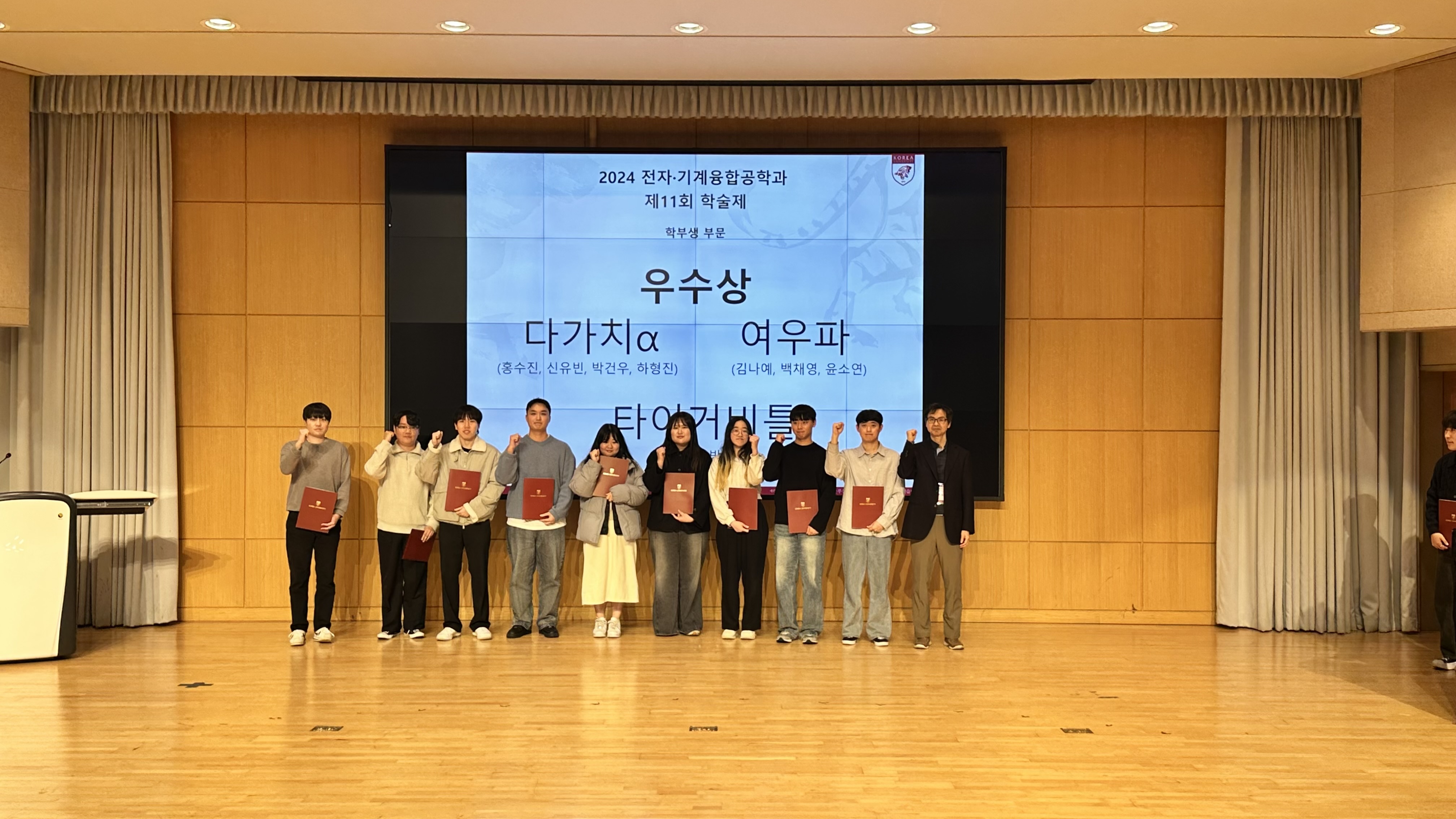 단체사진.jpg 첨부 이미지