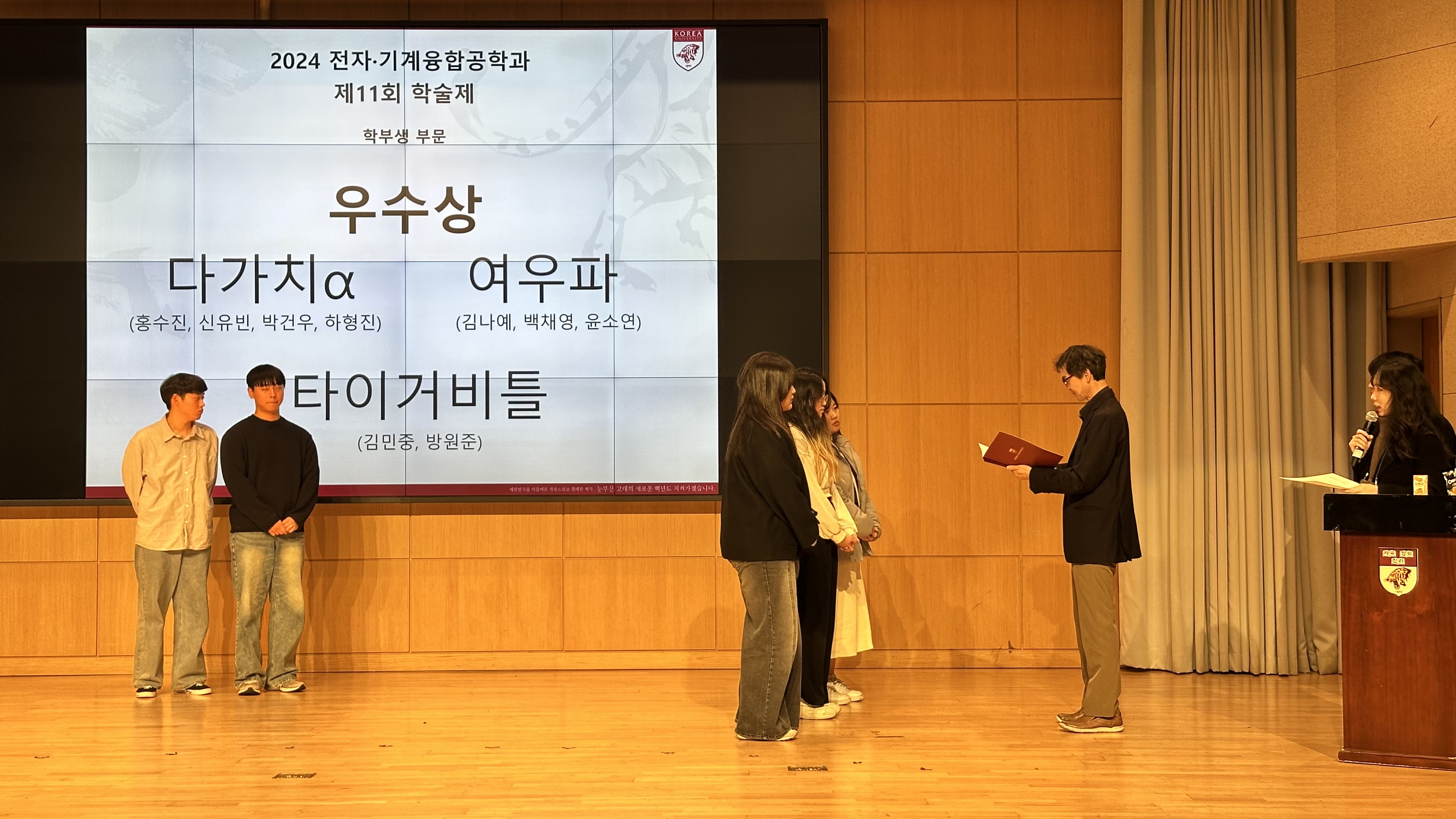 KakaoTalk_20241202_201909343_18.jpg 첨부 이미지