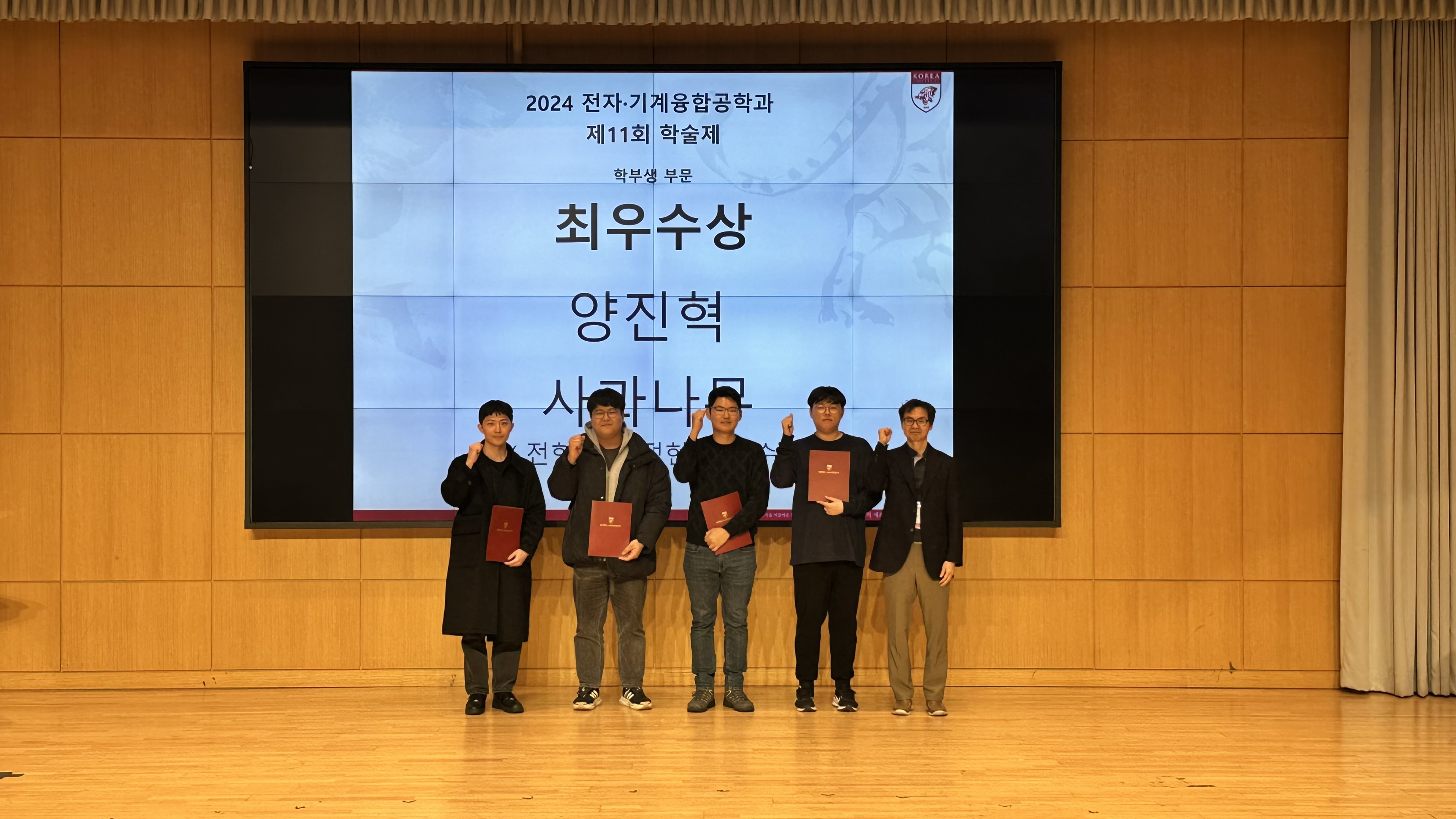 단체사진.jpg 첨부 이미지