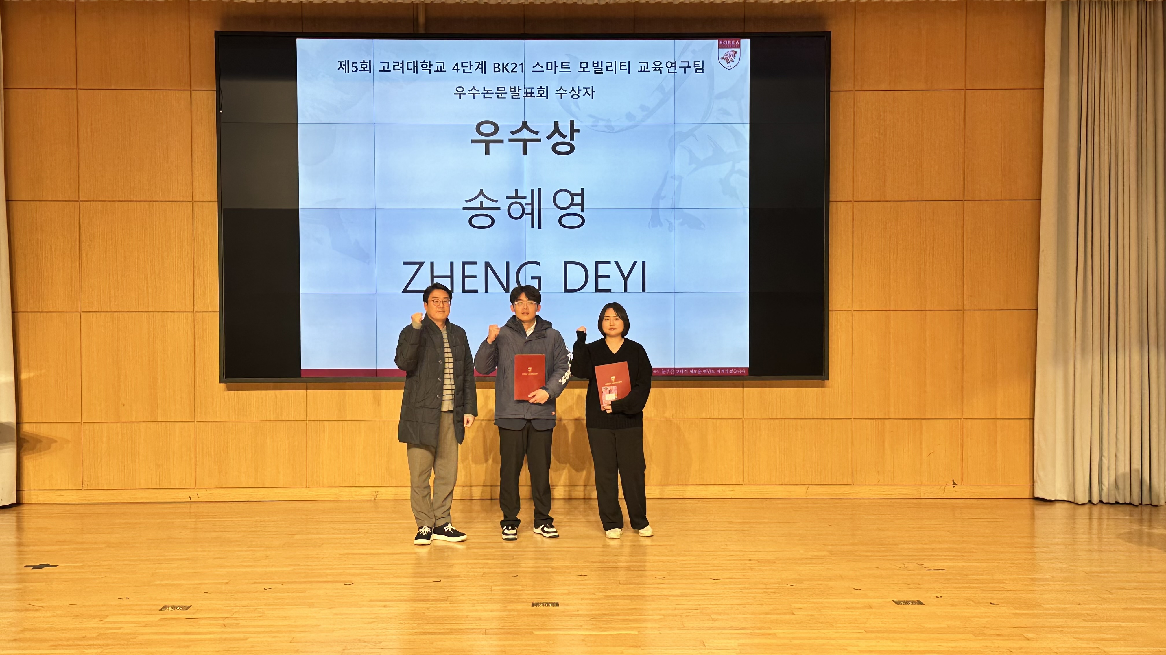 단체사진2.jpg 첨부 이미지