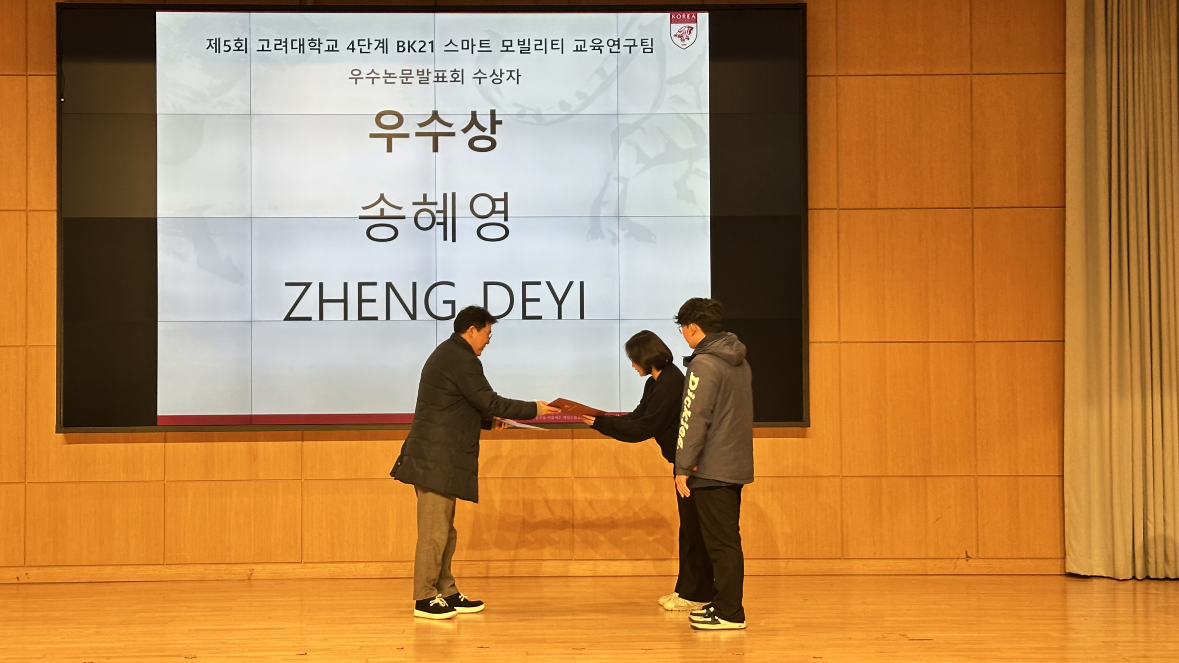 KakaoTalk_20241202_202058837_06.jpg 첨부 이미지