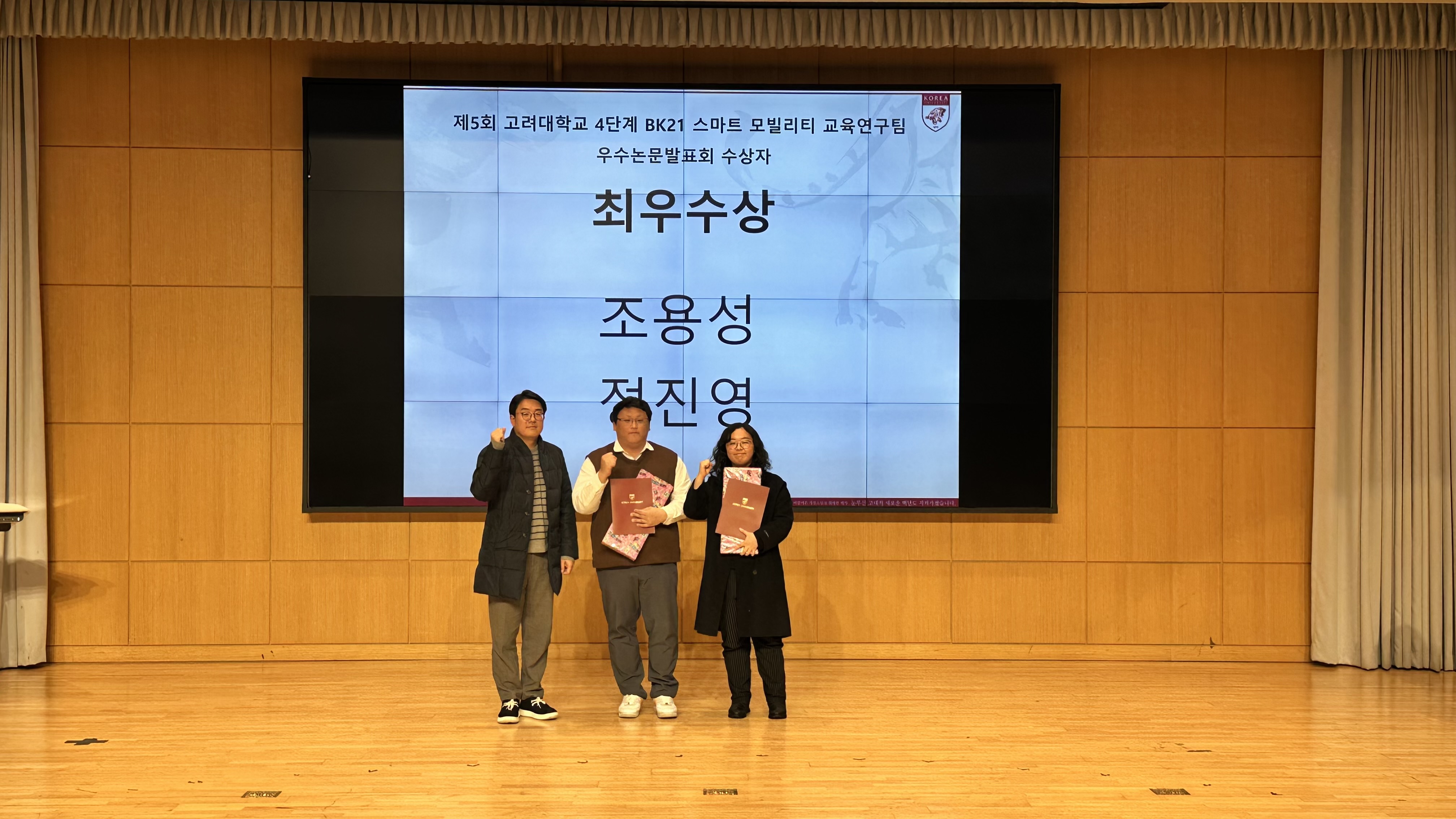 단체사진2.jpg 첨부 이미지